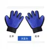 Guantes para Aseo de Gatos, Peine para Gatos para Eliminar Pelo Suelto, Peine para Pelo de Perro, Suministros de Aseo y Limpieza para Mascotas, Removedor de Pelo para Gatos