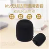 Algodão interno em forma de U para microfone capa interna de algodão para microfone capa de esponja de malha interna para microfone capa de esponja KTV preta espessada cem peças frete grátis
