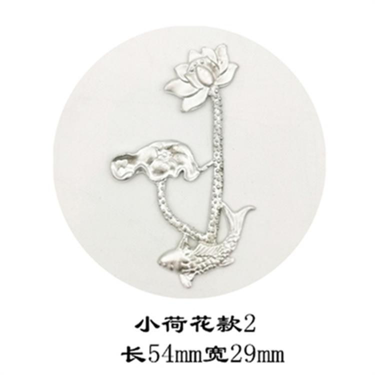 小荷花款2_副本