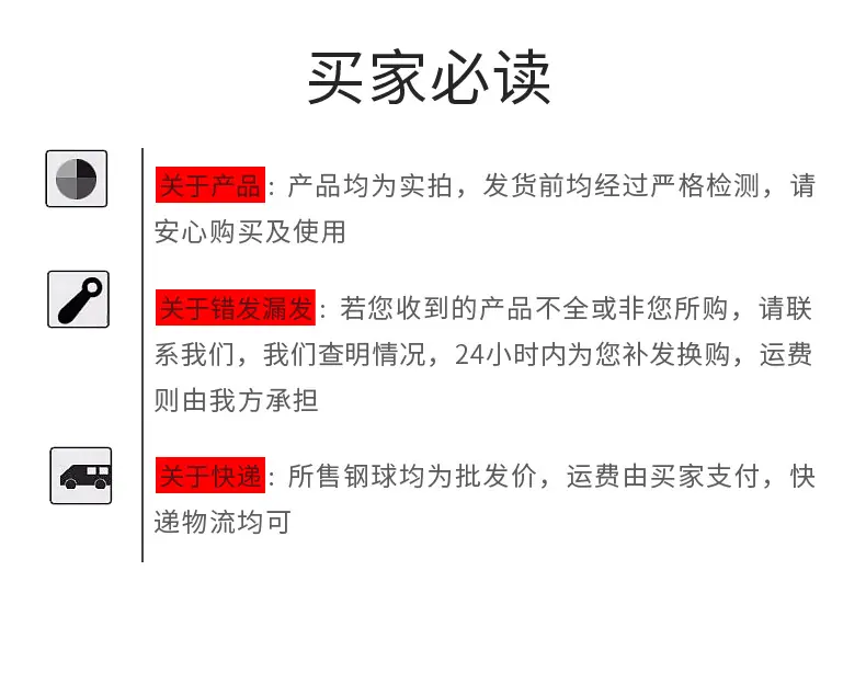 聊城黑红--(37)-6_11.jpg
