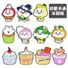 Ímãs de Geladeira de Borracha Macia de Bolo Colorido de Desenho Animado Ímãs para Quadro Branco de Educação Infantil DIY Adesivos Decorativos de Mensagem