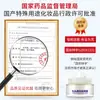 Crema Blanqueadora y para Pecas Especial Nacional, Manchas de la Edad, Cloasma, Pecas, Manchas Solares, Aclarado de Manchas, Crema Blanqueadora, Productos para el Cuidado de la Piel
