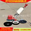 Fregadora Eléctrica de Piso Portátil Shidong para Uso Comercial y Doméstico, Máquina Limpiadora de Pisos de Baldosa para Interiores, Máquina Pulidora y Limpiadora de Pisos