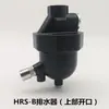 Filtro de Compresor de Aire Separador de Aceite y Agua Descargador Automático de Agua Tanque de Gas Válvula de Drenaje con Temporizador Electrónico Válvula de Drenaje de Aguas Residuales
