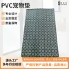 Fornecedor da Fábrica Tapetes Antiderrapantes de Espuma de PVC, Tapetes de Chão para Animais de Estimação com Estampa em Formato de Listras, Tapetes de Esponja de Espuma de PVC para Gatos e Cachorros