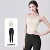 Sujetador Deportivo para Mujer con Hermoso Diseño en la Espalda, Top de Fitness de una Sola Pieza, Sujetador de Alta Intensidad, Conjunto de Chaleco de Yoga a Prueba de Impactos