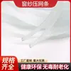 Tiras de Pantalla de Ventana de Aleación de Aluminio, Tiras Redondas de Mosquitero de Acero Plástico, Tiras de Sellado de Goma, Tiras a Prueba de Fugas para Puertas y Ventanas Resistentes al Desgaste, Tiras Impermeables de Aluminio con Ruptura Térmica