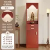 Gabinete Budista Casa Deus da Riqueza para Taiwan Guanyin Bodhisattva Estátua de Buda Montagem Gabinete Mesa de Buda Guan Gong Incenso para Mesa de Sacrifício