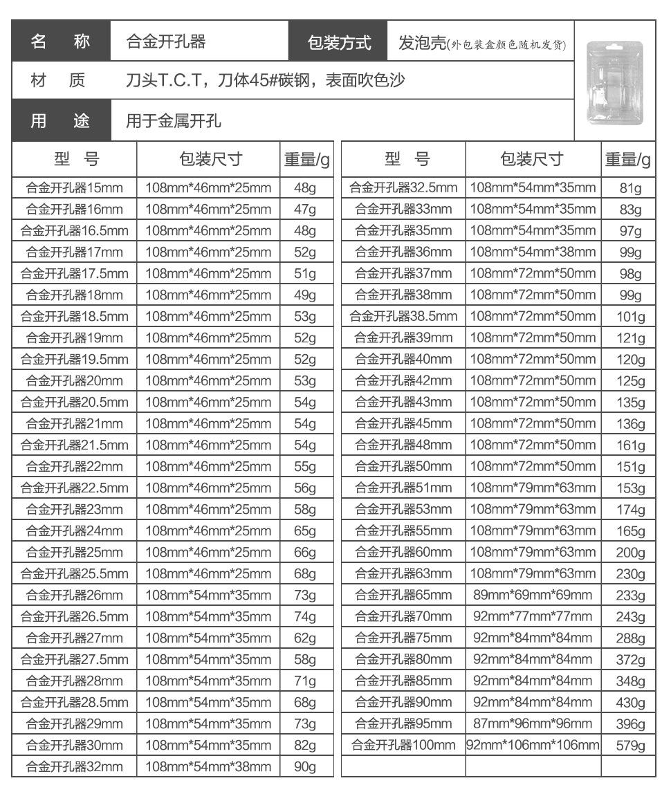 2-详情-商品描述.jpg