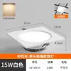 Foco Led Empotrado Ultra Delgado de Doble Cabezal Regulable en Tres Colores para Sala de Estar, Luz de Cuadrado de Rejilla para Pasillo y Vestíbulo