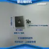 Piezas de máquina de coser viga de piso pieza cuadrada pieza de conexión pieza de refuerzo oreja múltiples varilla de tracción de siete caracteres tornillo de combinación m8 máquina de coser plana