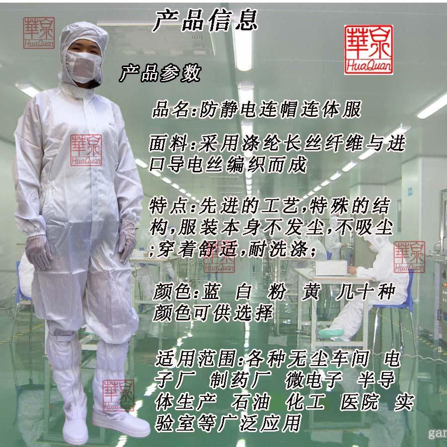 连体说明-1