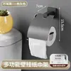 Portarrollos de Papel Multifuncional para Pared, Dispensador de Papel de Cocina para Pared, Portarrollos de Papel, Portarrollos de Papel Higiénico, Portarrollos de Papel Higiénico 304 sin Taladro con Gancho