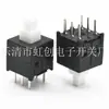 8.5*8.5 6 pés interruptor de travamento automático de plugue direto botão interruptor de travamento automático vertical 8.5*8.5 6 pés interruptor de travamento automático