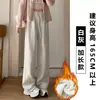 Pantalones de Chándal Grises de Pierna Recta para Mujer, Otoño e Invierno, Forrados de Polar, Nuevo Estilo 2025, Pantalones de Pierna Ancha Banana de Cintura Alta, Pantalones de Chándal Sueltos Casuales