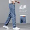 Jeans casual de alta qualidade cinza claro para primavera masculina, novo estilo 2026, calça masculina cinza-branca de corte reto solta para primavera e outono