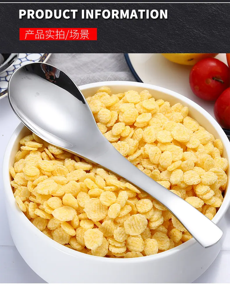 加厚伯爵勺子