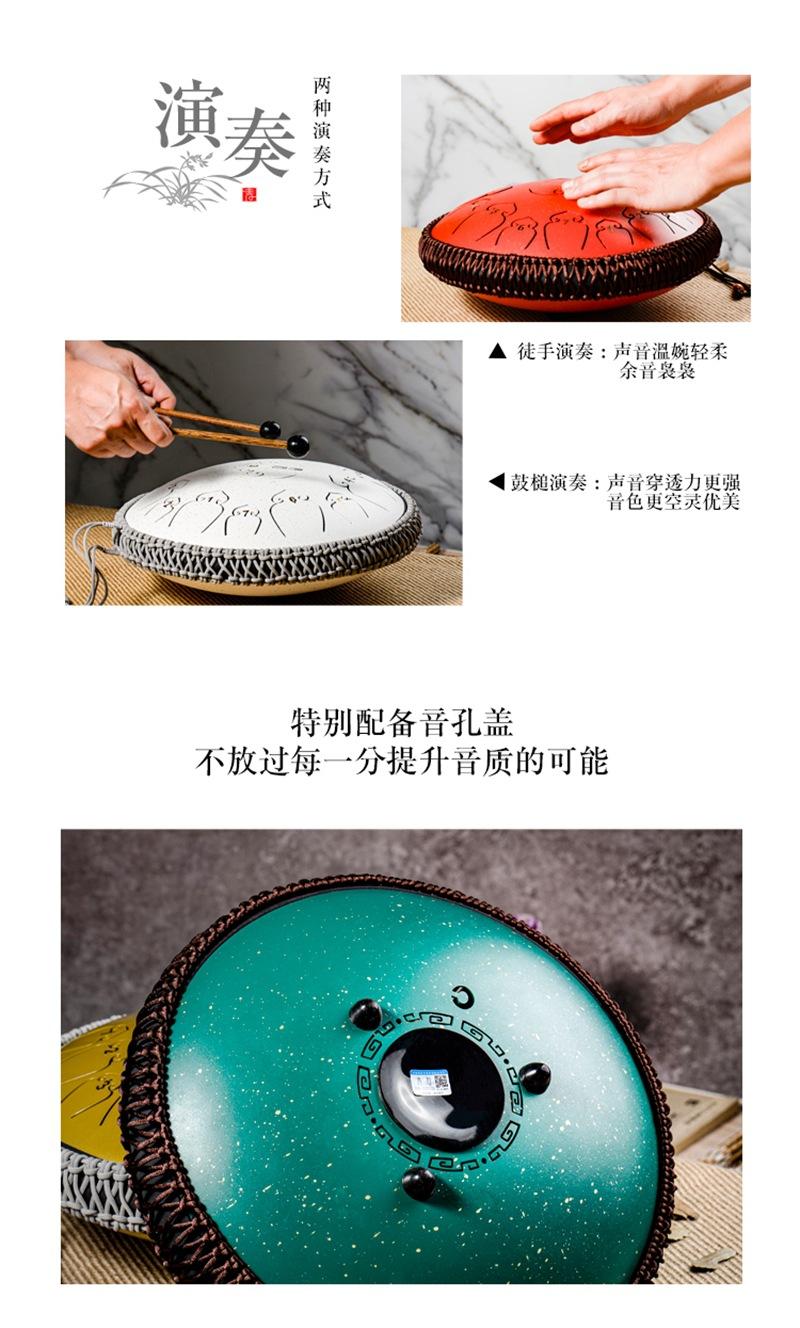 14寸15音D调详情_14