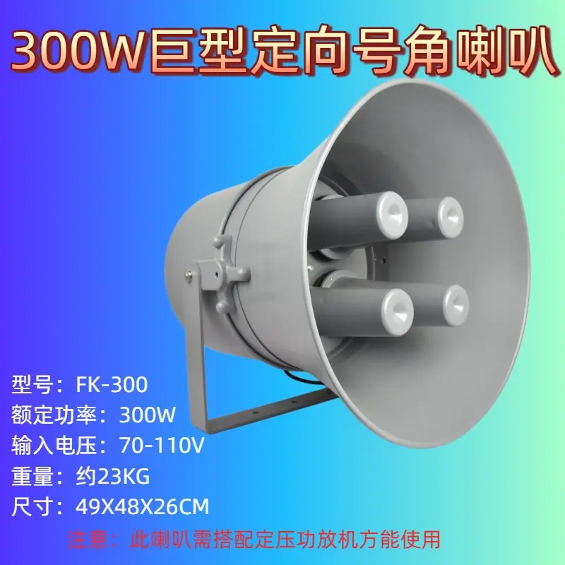 FK-300SKU.jpg
