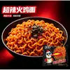 Fideos Súper Picantes de Pollo Fuego Adictivos Picantes Fideos Gruesos Estilo Coreano Bolsa de Snack Nocturno Extremadamente Picante Dulce Picante Bibimyeon Bolsa de Fideos Instantáneos