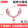 Placa Gua Sha de Astas de Ciervo de Resina en Stock para Masaje de Puntos de Acupuntura de Cabeza y Cuello, Relajación Muscular de Cintura y Espalda, y Herramienta de Masaje de Meridianos de Pies