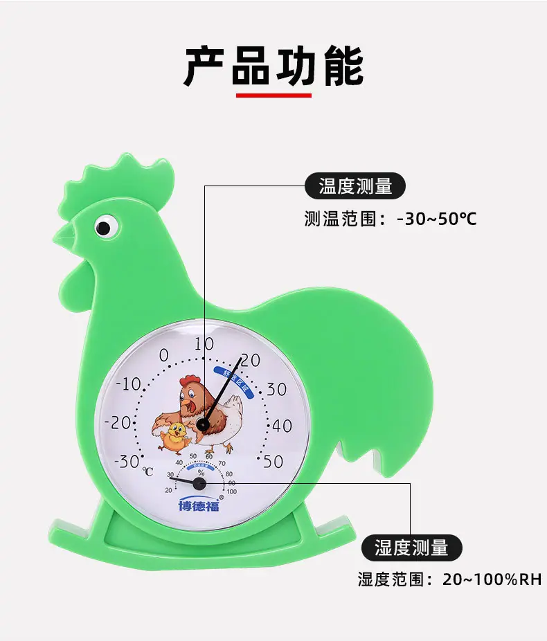 公鸡温湿详情页_03.jpg