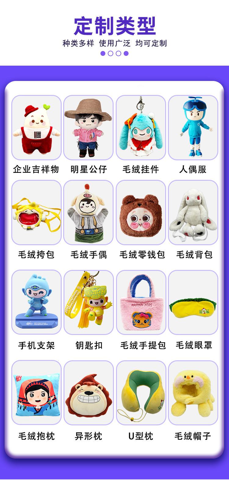 详情页（扬州智多娃）_06