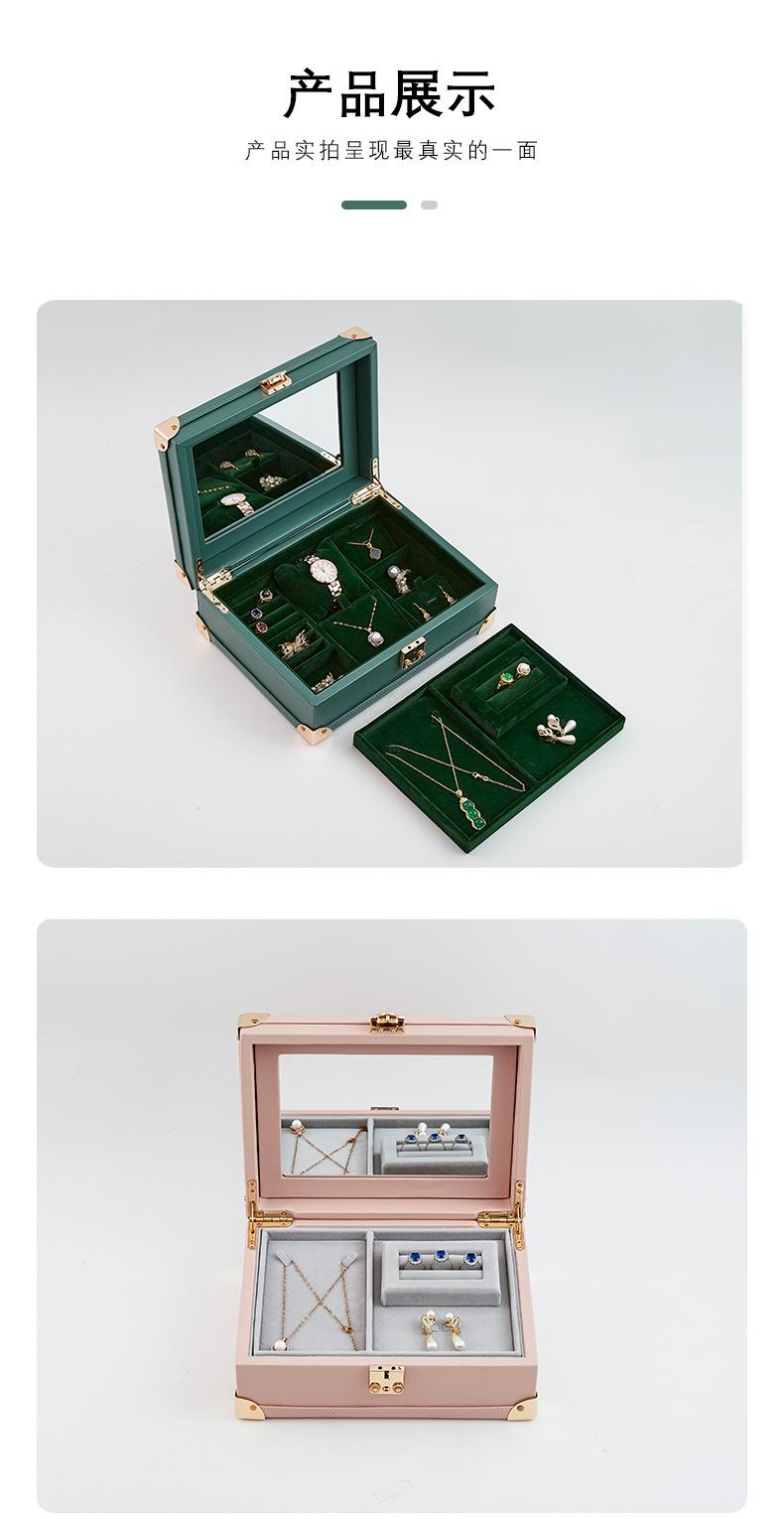 东粤首饰收纳箱_07.jpg