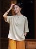 26 Ropa Original de Algodón y Lino para Mujer, Blusa Retro de Manga Corta con Botones Estilo Chino de Ramio, Camisa de Algodón y Lino Lavada a la Arena Inspirada en Zen