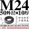 Kangfei 8.8/10.9 grado alta resistencia código molde pinza espesa junta código molde placa arandela ampliada M6-48