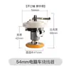 Enhebrador de Hilo para Máquina de Coser de Patrones 54mm Enhebrador de Hilo Enhebrador Sincrónico para Máquina de Coser 3020 Colección de Accesorios para Máquinas de Patrones