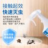 Insecticida en Spray Dinotefuran Doméstico No Tóxico Cucaracha Pulga Chinche Medicina Repelente para Perreras de Gatos y Perros
