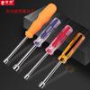 Marca Qinggong Chave de Fenda com Soquete Soquete Sextavado Externo Ferramenta de Ferragens para Chave de Fenda Soquete Sextavado Dichuang