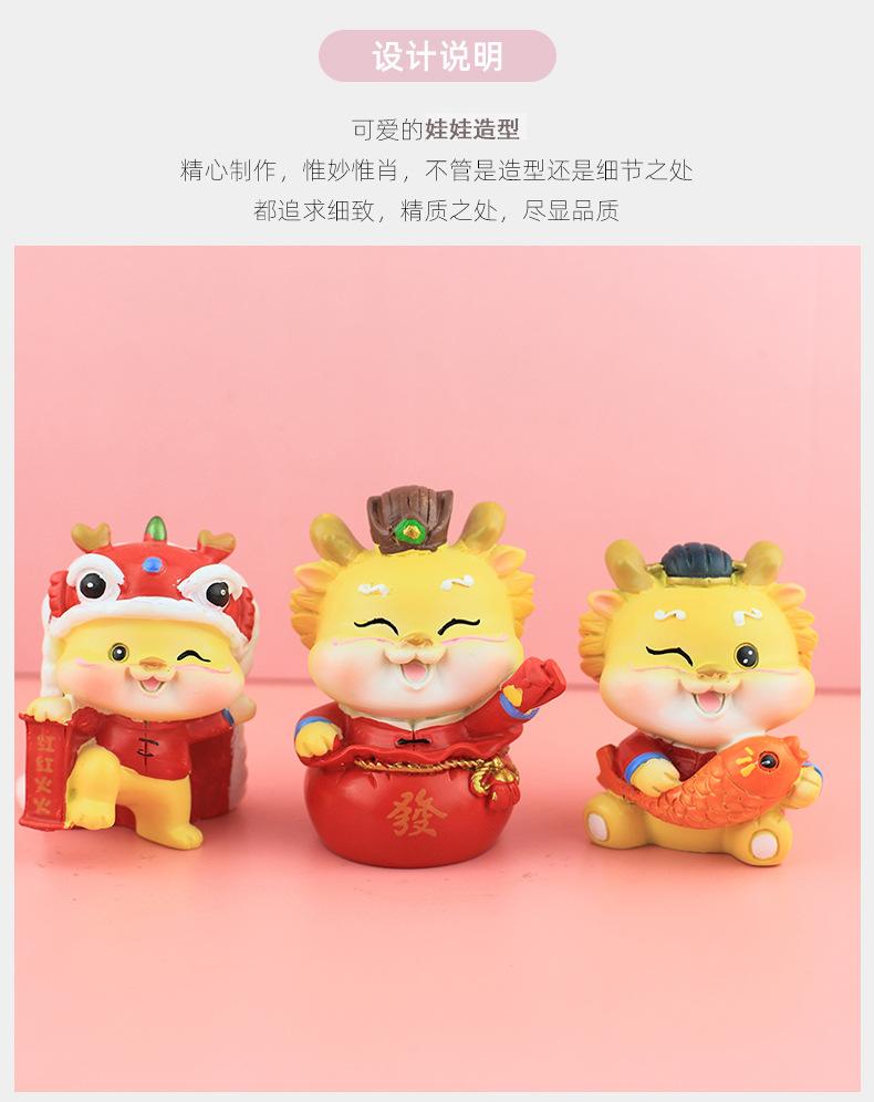 不摇头国潮龙 细节图03.jpg