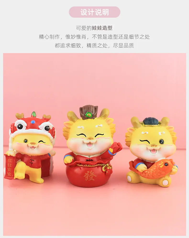 不摇头国潮龙 细节图03.jpg