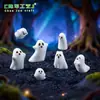 Muñeco de fantasma blanco pequeño lindo nuevo transfronterizo mochi accesorios decorativos DIY micro paisajismo adornos pequeños de escritorio