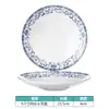 Decoración de mesa de cerámica de estilo chino, adecuada para hoteles y restaurantes. Juego comercial de cuatro piezas de cuenco y plato. Resistente a altas temperaturas y con color bajo vidriado. Alta sensibilidad.