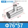 Acero Inoxidable 304 Grado Sanitario Tee Reductora Soldada Tipo Tee Reductora Conector Grande a Pequeño Tubería de Montaje 16~273