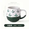 Caneca Cerâmica de Grande Capacidade com Design Floral Criativo Estilo Europeu para Uso Doméstico, Xícara de Café, Xícara de Café da Manhã, Personalizável, Transfronteiriça