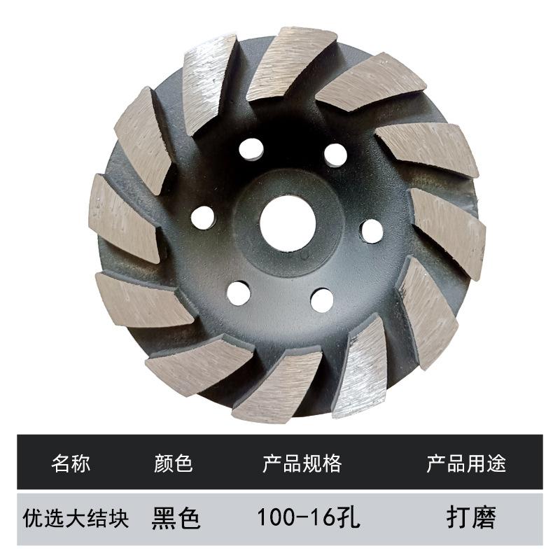 1号优选大结块-100-16孔黑色.jpg