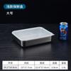 Caja de Conservación de Acero Inoxidable Directa de Fábrica Caja de Almacenamiento de Refrigeración para Refrigerador de Cocina Doméstica Caja de Almacenamiento de Alimentos Caja de Almuerzo