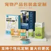 Cajas de Papel Personalizadas, Cajas de Regalo de Alta Gama, Cajas de Empaque de Productos, Cartón Blanco Hecho a Medida, Té Digital, Snacks Especiales, Impresión de Logotipos