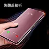 Funda para Teléfono Móvil Samsung Fold8Ultra, Funda Protectora con Pantalla Espejo Inteligente Fold7, Funda de Cuero Plegable Anti-Caída