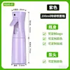 Botella de Spray Continuo de Alta Presión de Nueva Generación de 200 ml al por Mayor Desinfección Peluquería Jardinería Botella de Plástico Desechable Botella de Spray