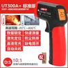 Termómetro infrarrojo Uleid UT306S/UT306C termómetro industrial detector de temperatura medición de temperatura infrarroja