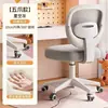 Silla de Estudio para Niños, Silla de Escritura para Estudiantes de Primaria, Silla de Escritorio para el Hogar, Altura Ajustable, Silla Especial para Tareas, Cómoda para Períodos Largos de Sentarse