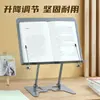 Soporte de Lectura Metálico Ajustable Práctico para Estudiantes, Soporte de Apoyo para Libros, Materiales de Estudio en Stock, Lotes Block