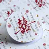 Pegatinas de celebración de boda, etiquetas adhesivas redondas con la palabra "feliz" para la decoración de recuerdos de boda, adecuadas para pegar cuando hay alegría en la familia