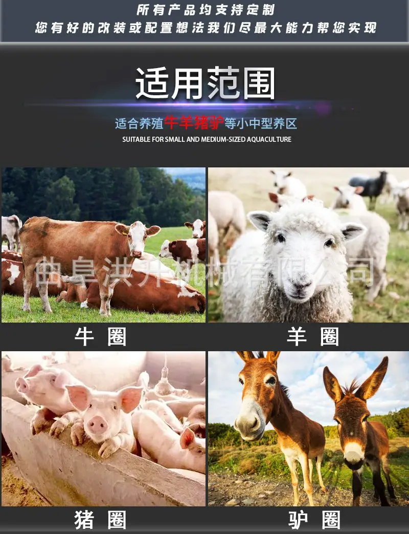 三轮清粪车8.jpg
