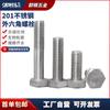 Perno hexagonal externo de acero inoxidable 201 tornillo hexagonal externo M5M6M8M10 * 16/20/25/30/40/45/50